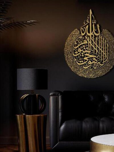 Elegant Allah Hu Akbar Acrylic Wall Clock