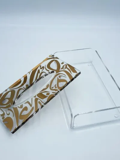Acrylic Tissue Box Holder Gold Arabic Letters
