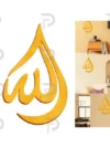 Premium Golden Acrylic Allah & Muhammad (SAW) Islamic Wall Art - Image 2