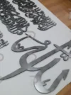 Ayat al-Kursi Wall Art | Modern Muslim Decor - Image 4