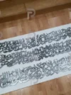 Ayat al-Kursi Wall Art | Modern Muslim Decor - Image 3