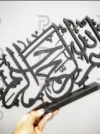 Elegant Acrylic Bismillah Tabletop Islamic Decor