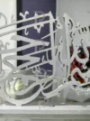 Premium Bismillah Calligraphy Table Decor