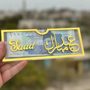 Custom Name Acrylic Eidi Envelope – Premium Eid Gift Box
