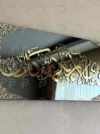 Stylish Premium Fabi ayyi alaa'i rabbikumaa tukaddhibaan Acrylic Islamic Wall Art