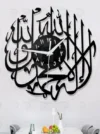 Decorative Kalma Tayyaba wall clock with Arabic calligraphy