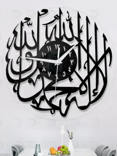 Decorative Kalma Tayyaba wall clock with Arabic calligraphy
